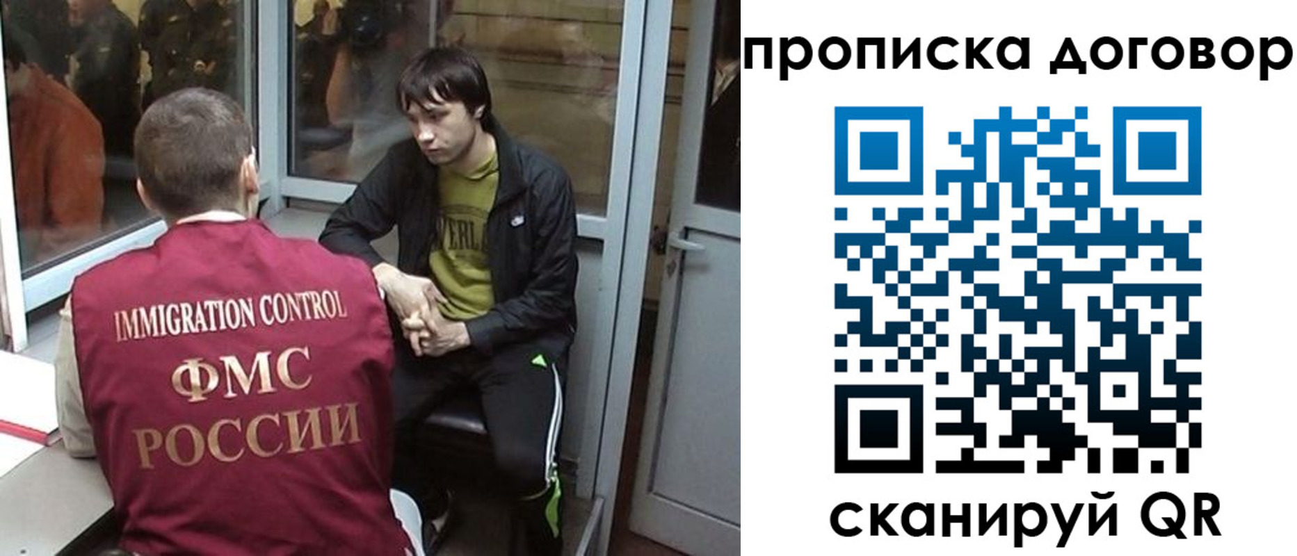 временная регистрация надежно в Горняке